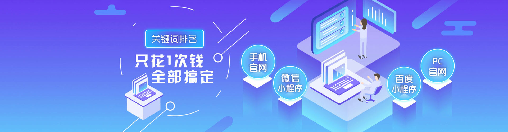 无棣百度运营推广