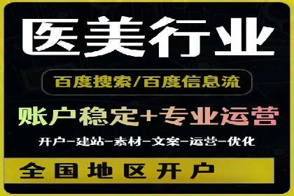 专业SEM托管服务案例，助力企业精准营销