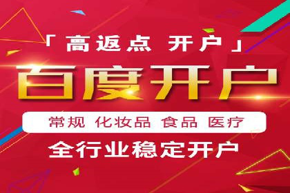 信息流开户流程详解：快速上手必备