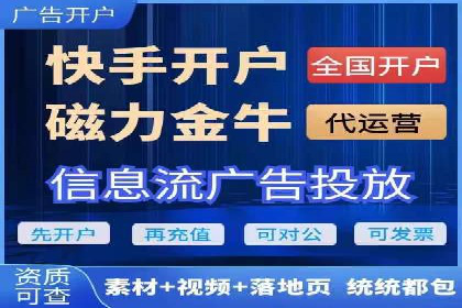 百度竞价推广运营的秘诀：从失败到成功的转变