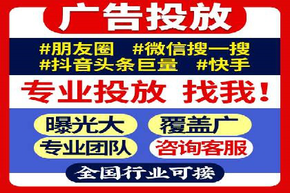 优化托管SEM竞价效果全攻略
